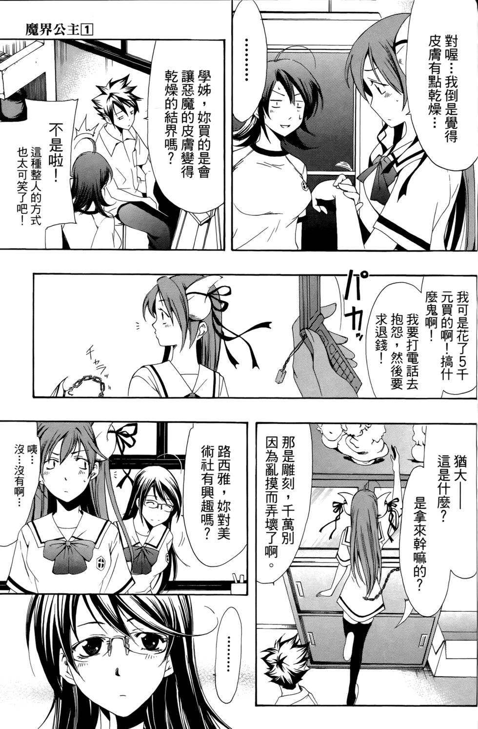 第114页