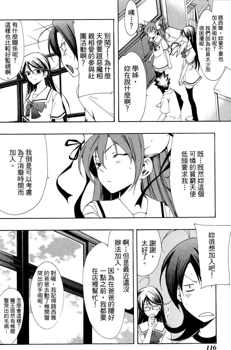 第115页