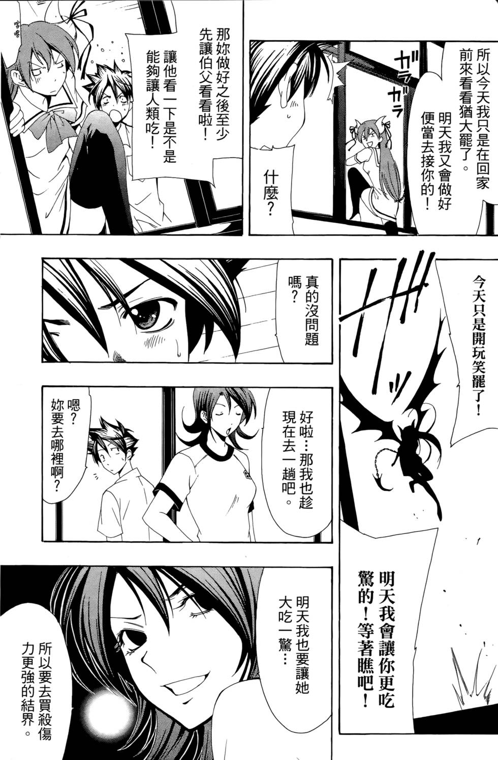 第116页