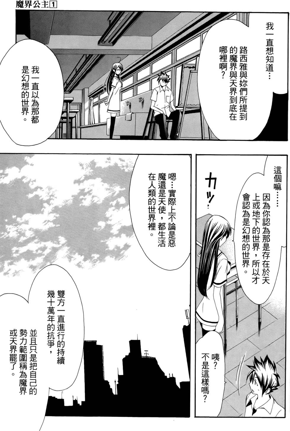 第118页