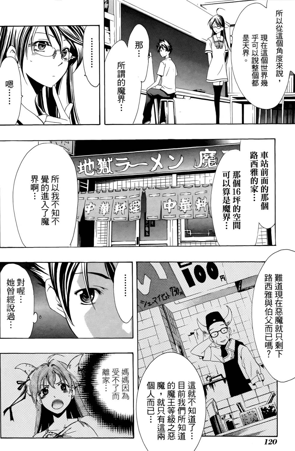第119页
