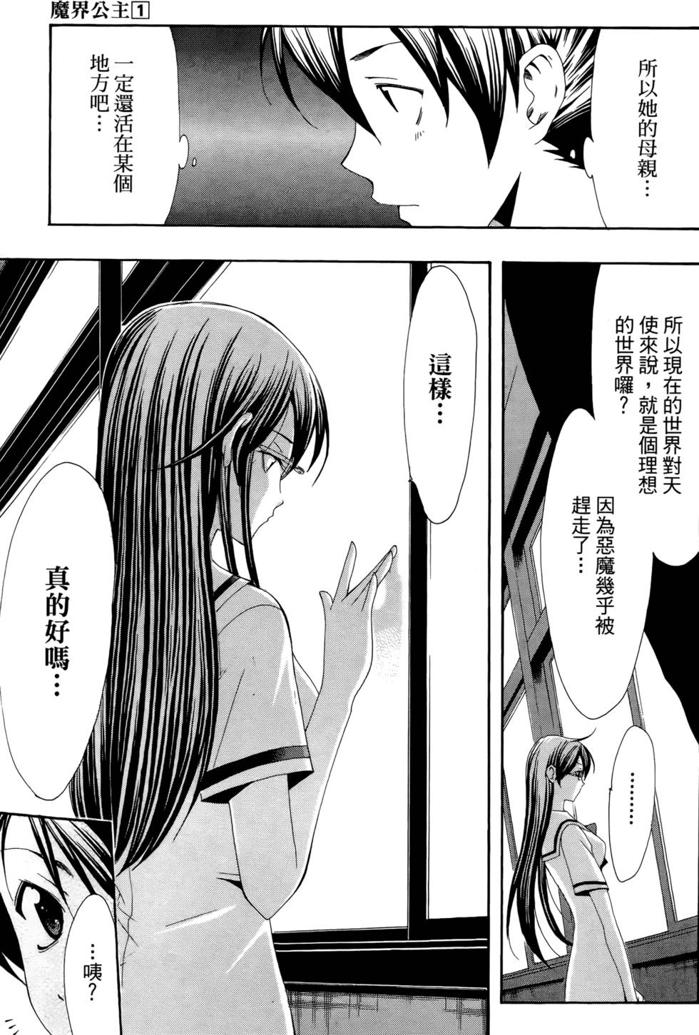 第120页