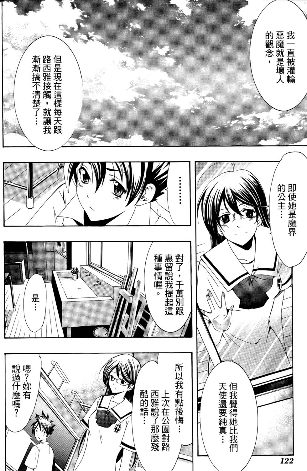 第121页