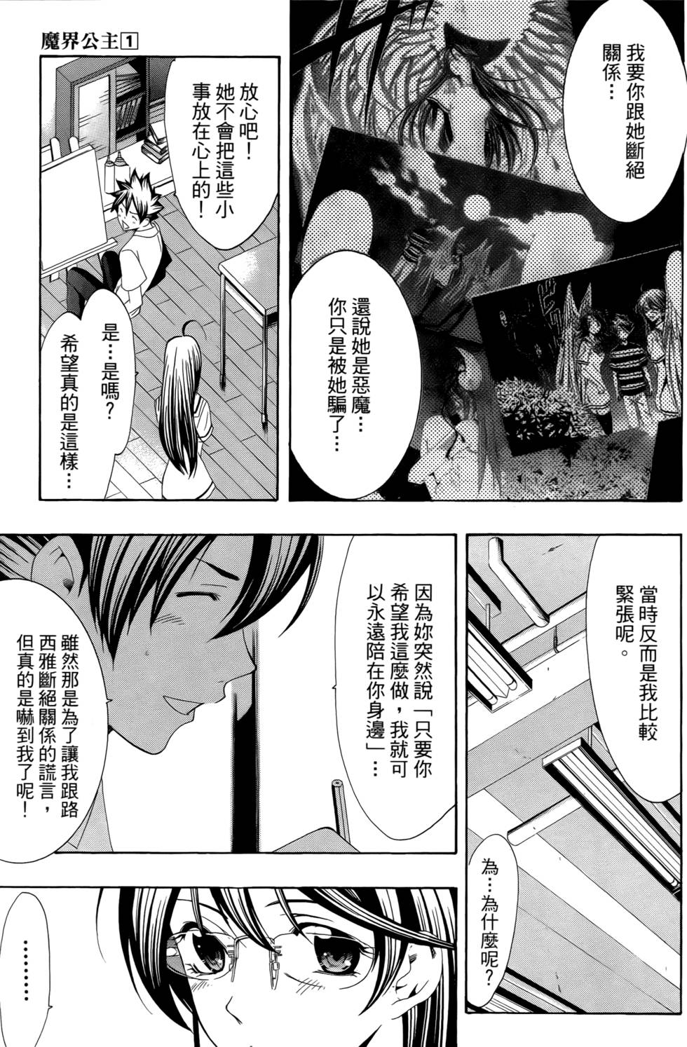 第122页