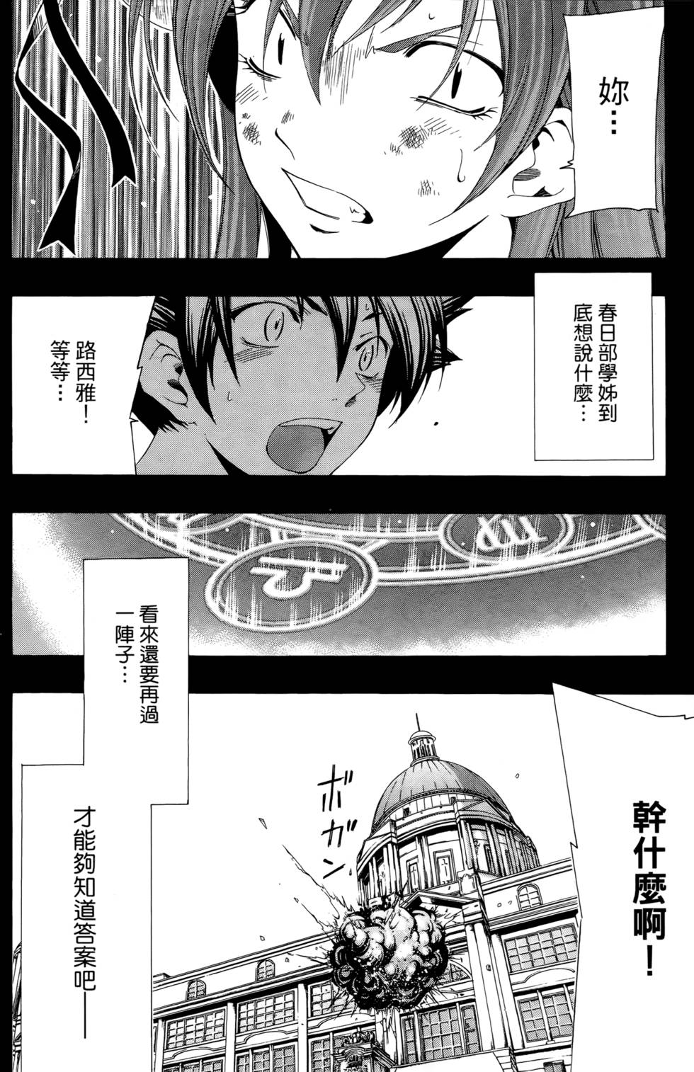 第127页