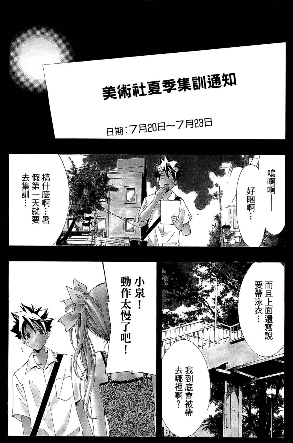 第128页