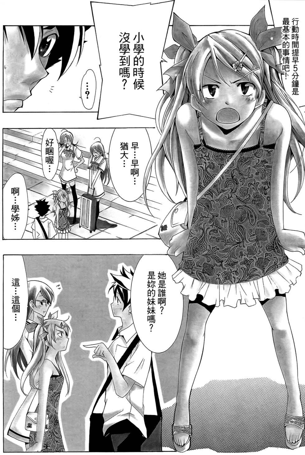 第131页