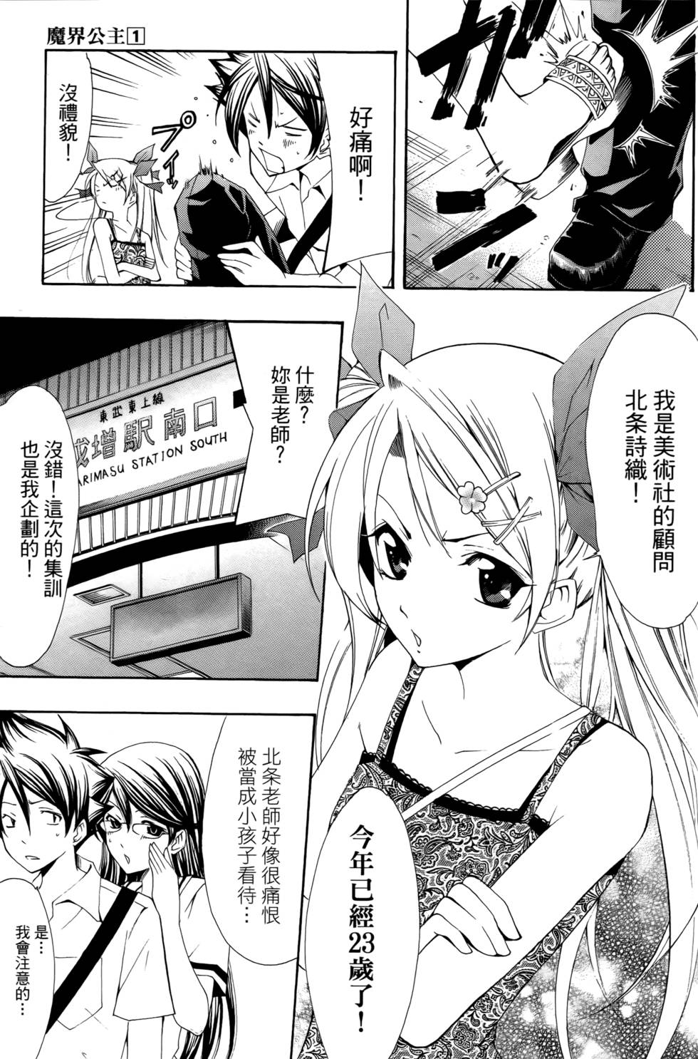 第132页