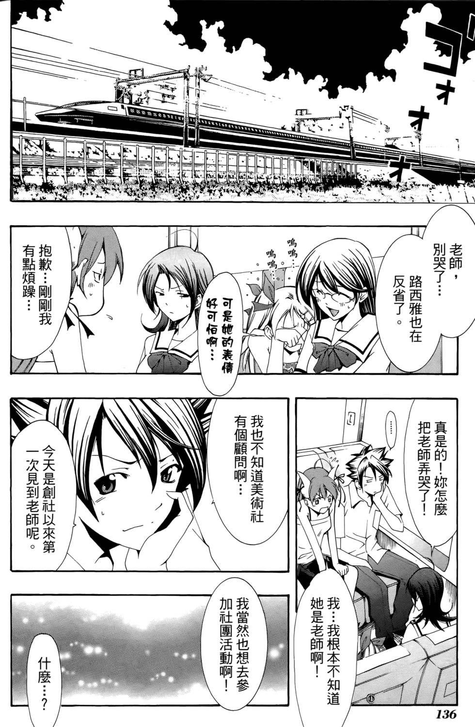 第135页
