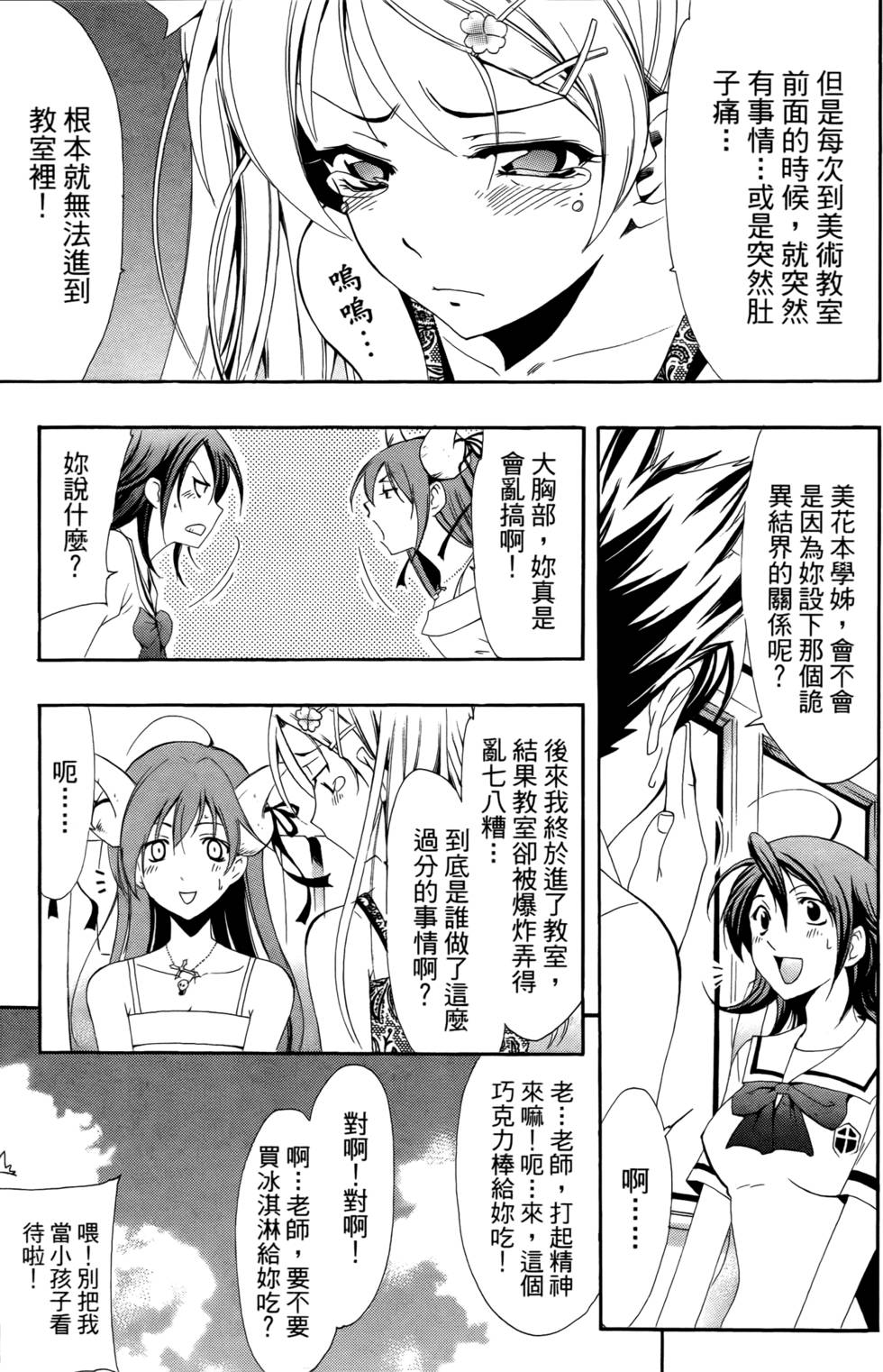 第136页