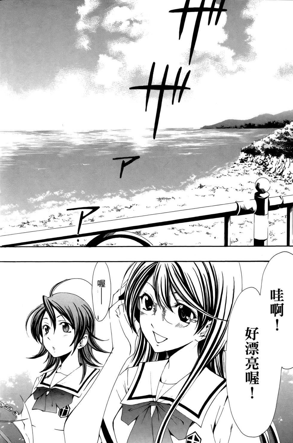 第137页