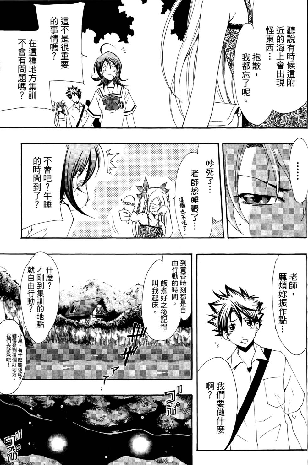 第140页
