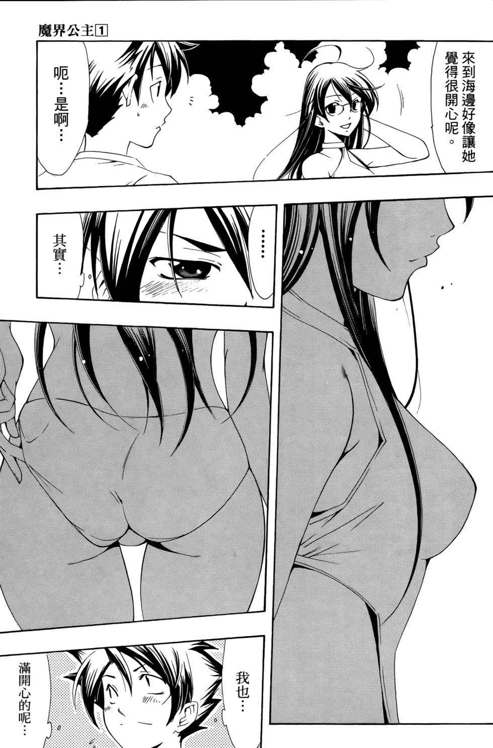 第142页