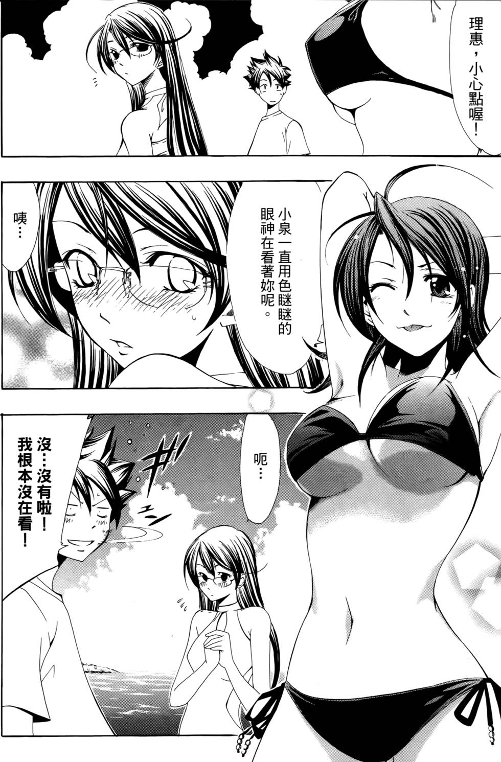 第143页