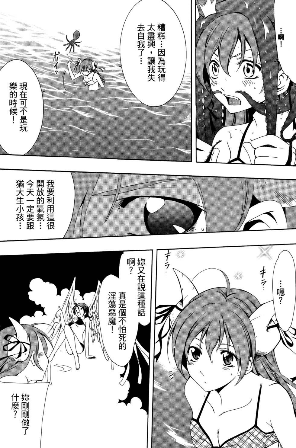 第145页