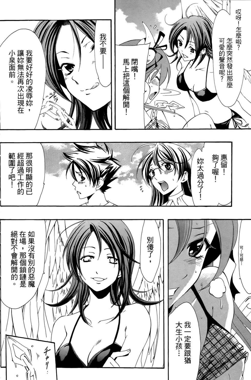 第149页