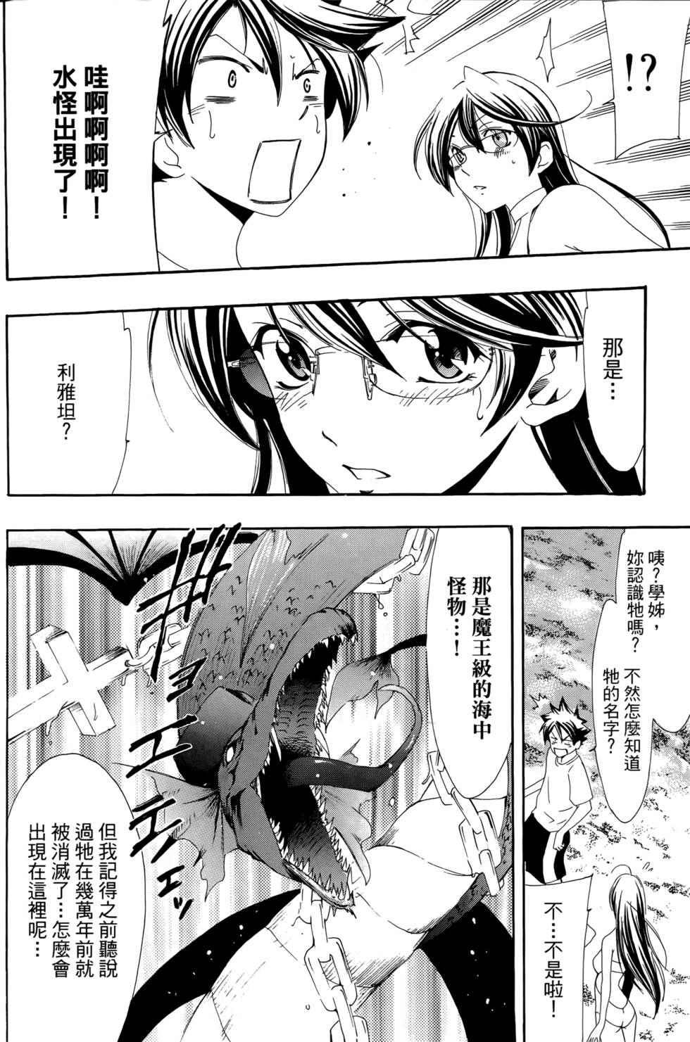 第153页
