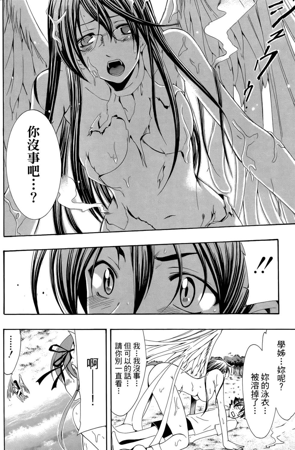 第157页