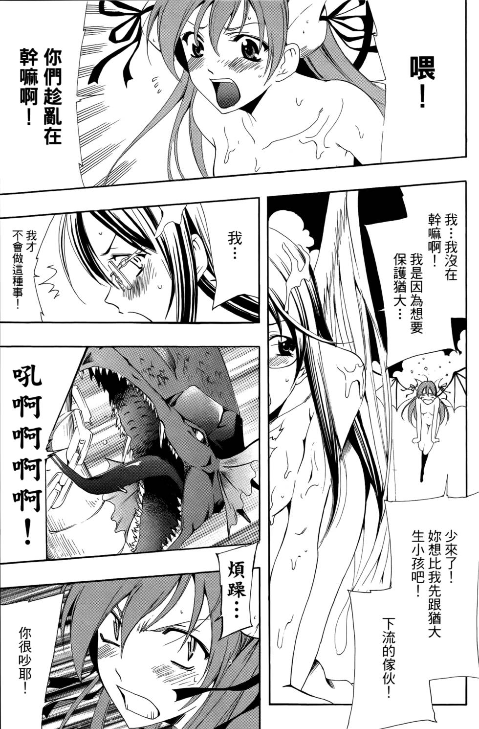 第158页