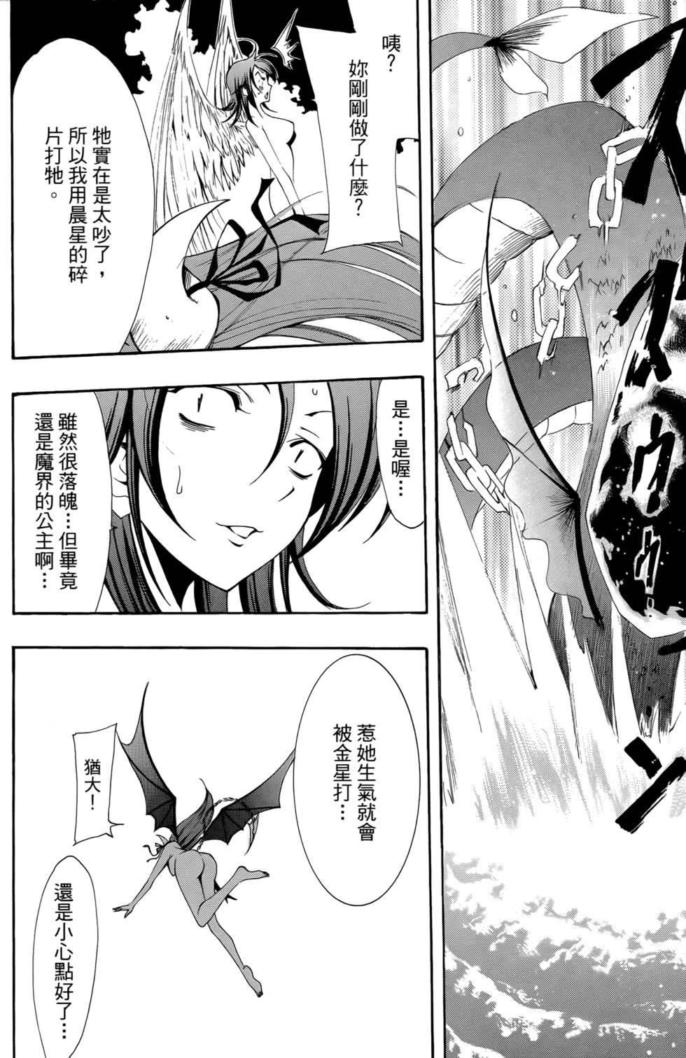 第161页