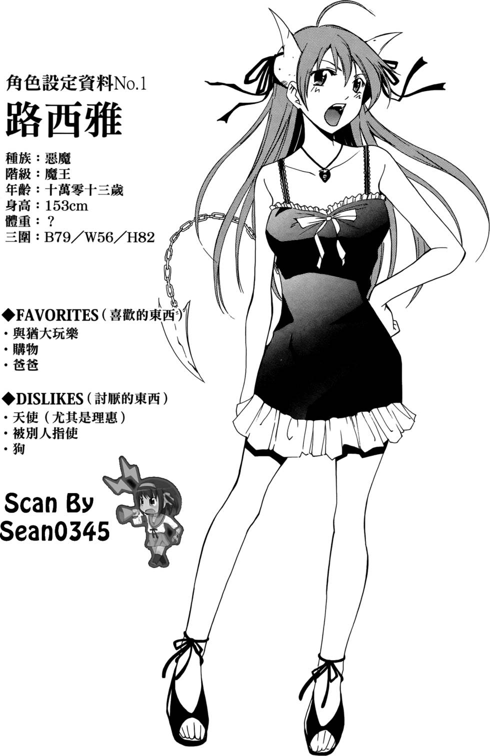 第166页