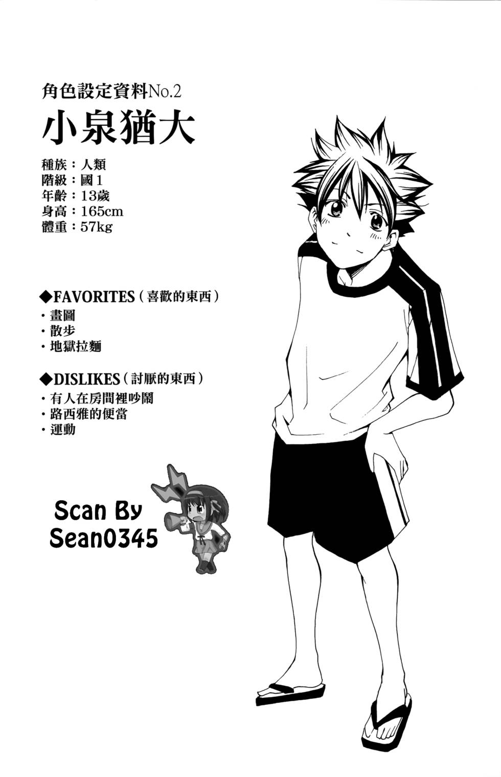 第167页