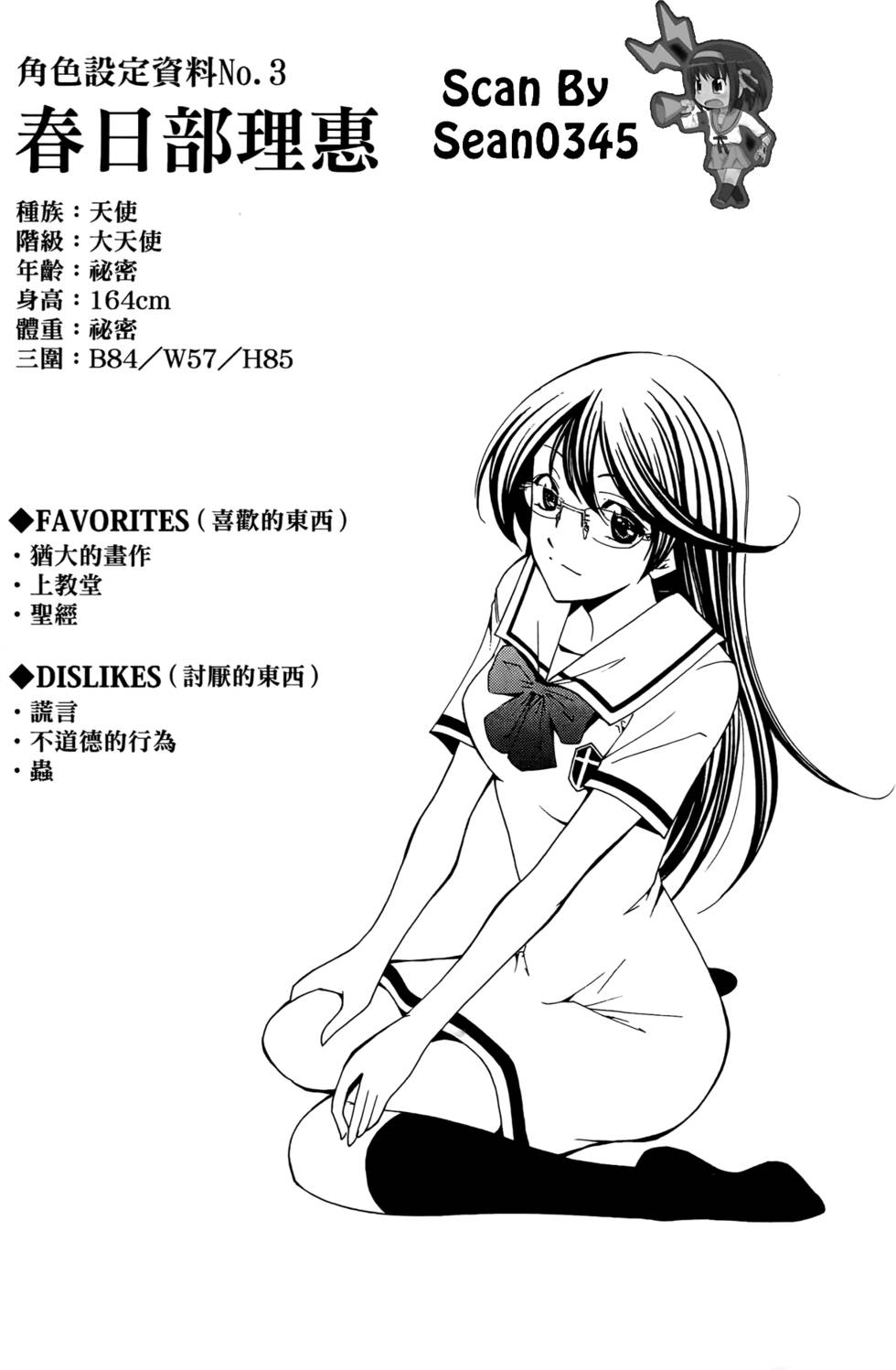 第168页