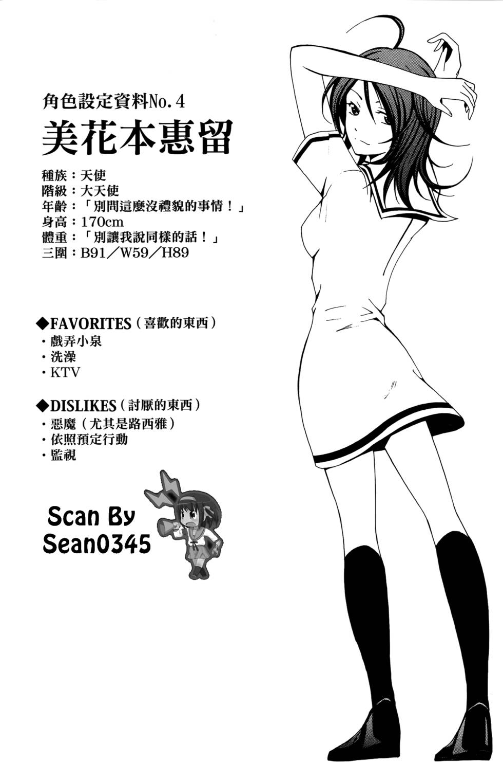 第169页