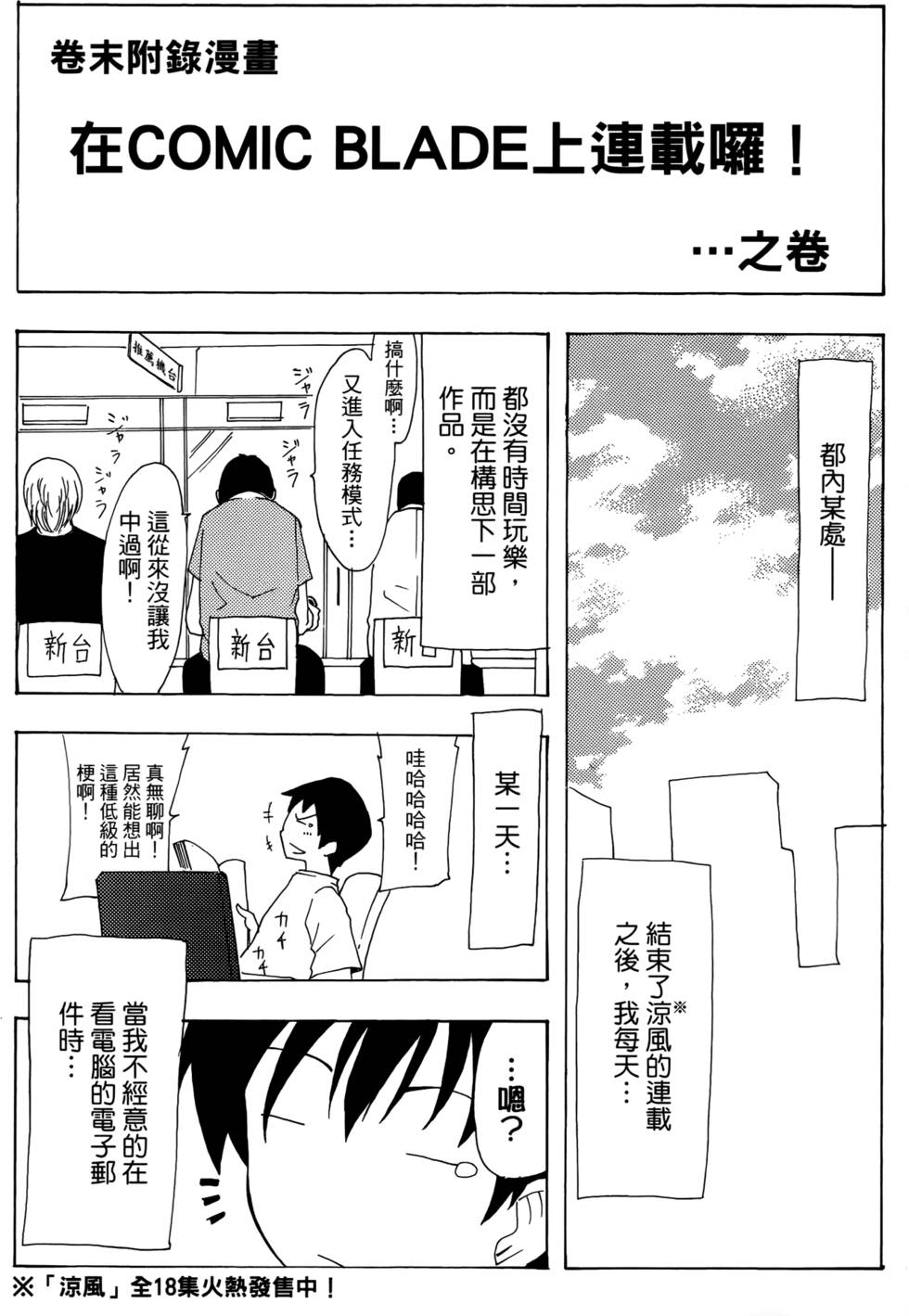 第170页