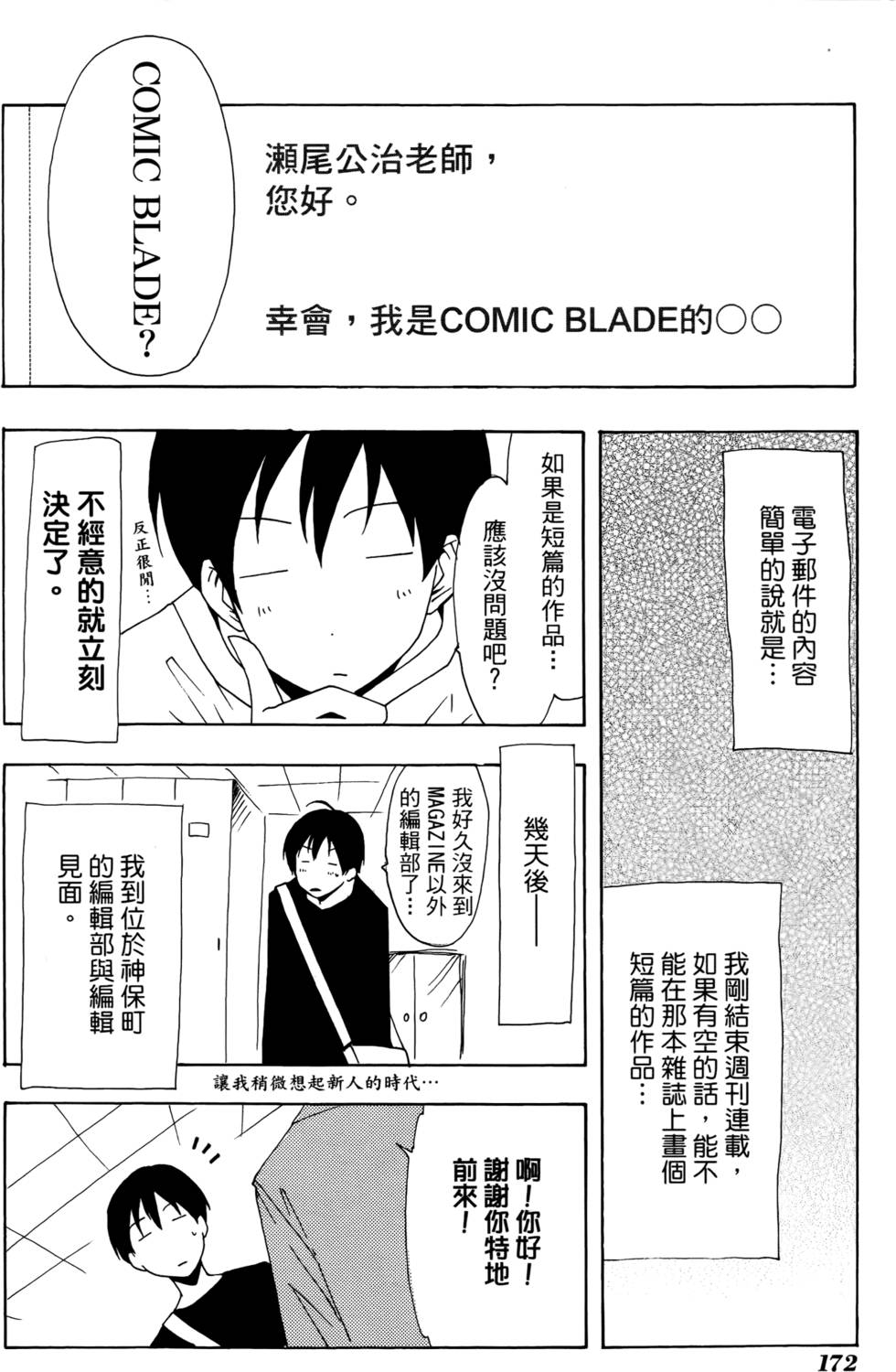 第171页