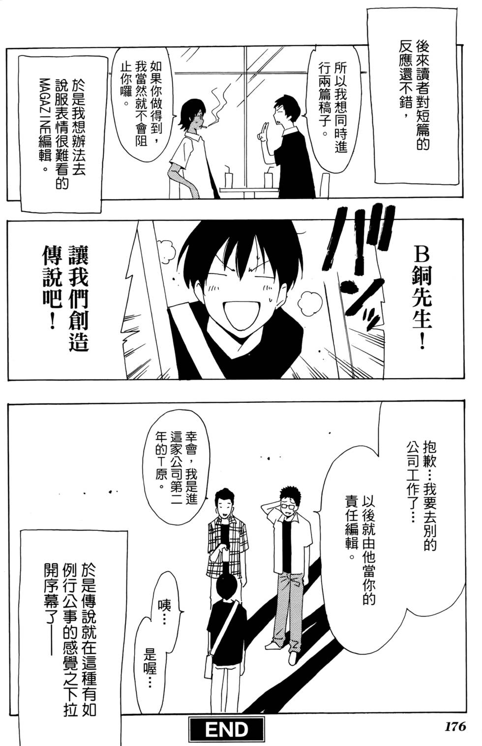 第175页