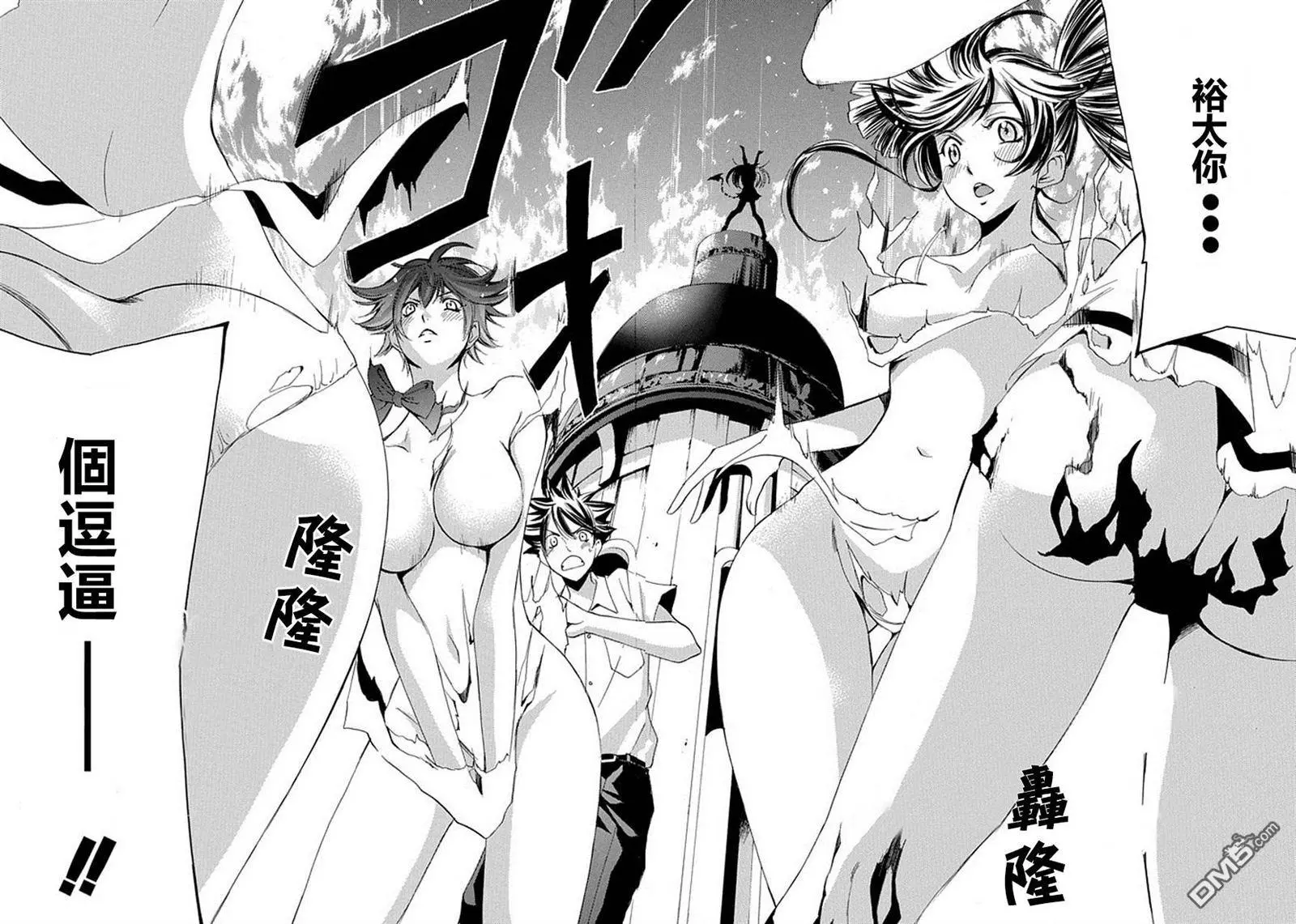 第11页