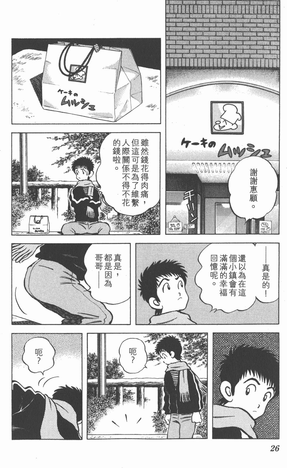 第26页