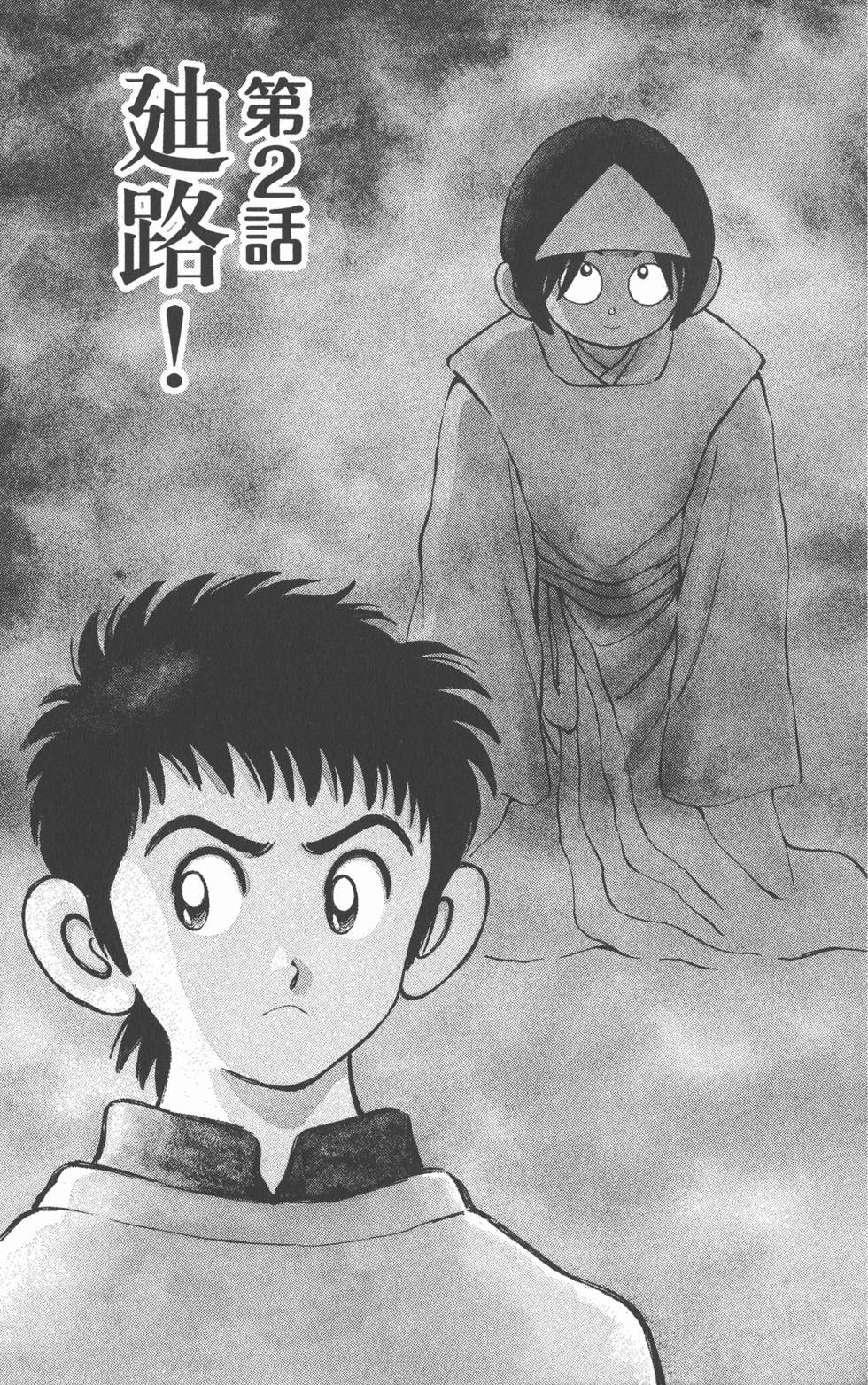 第39页