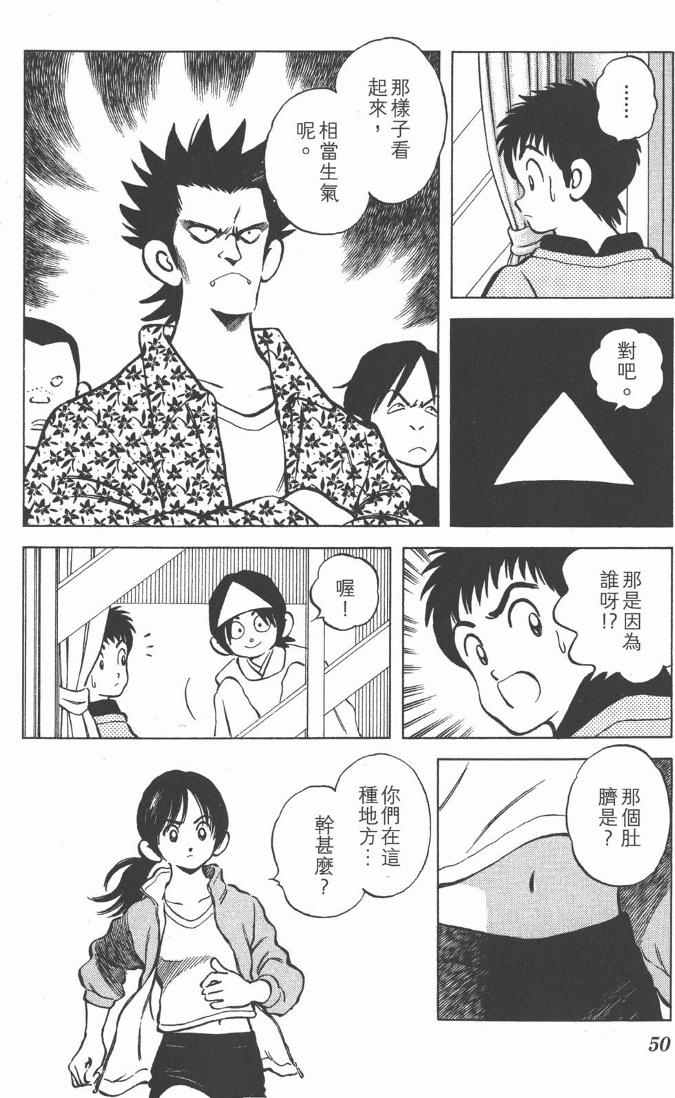 第50页