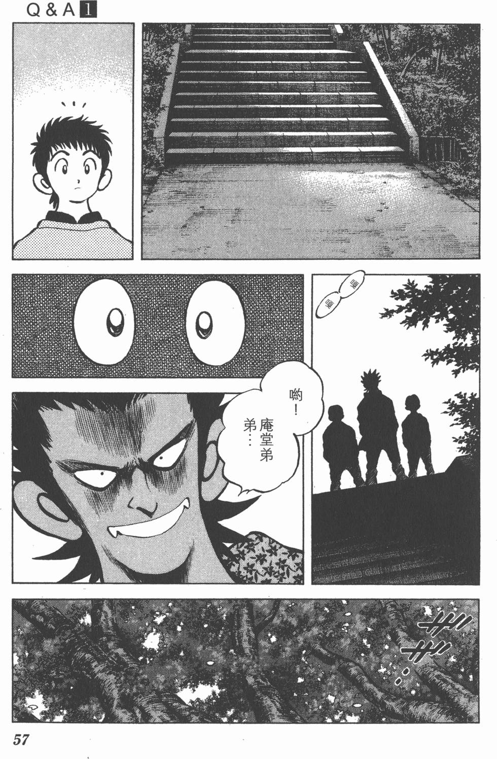 第57页