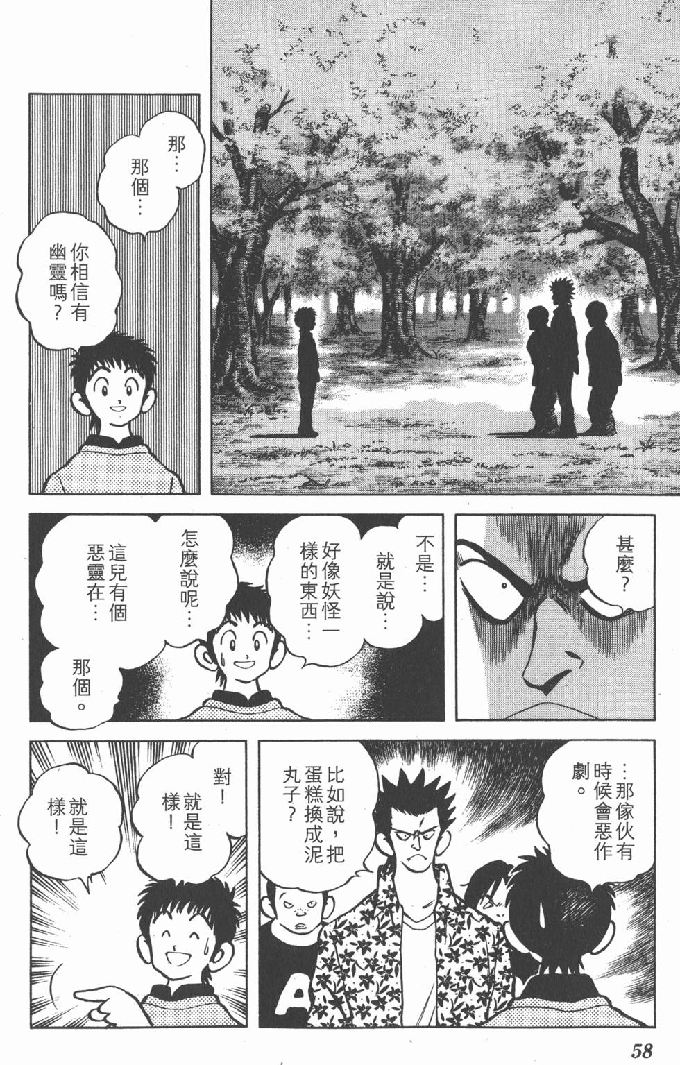 第58页