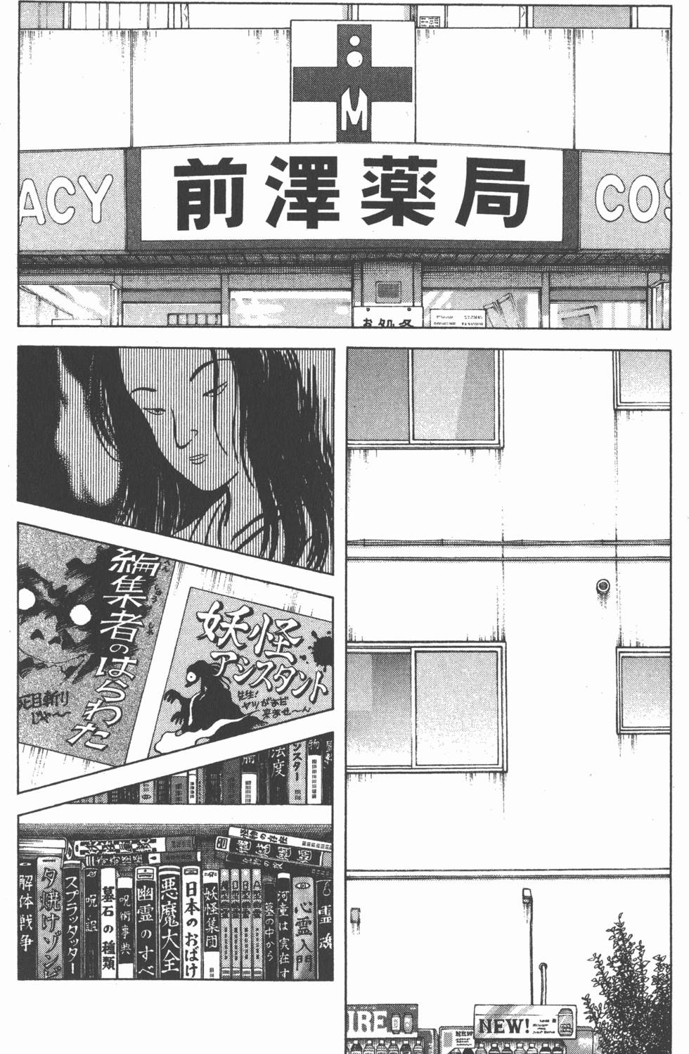 第70页