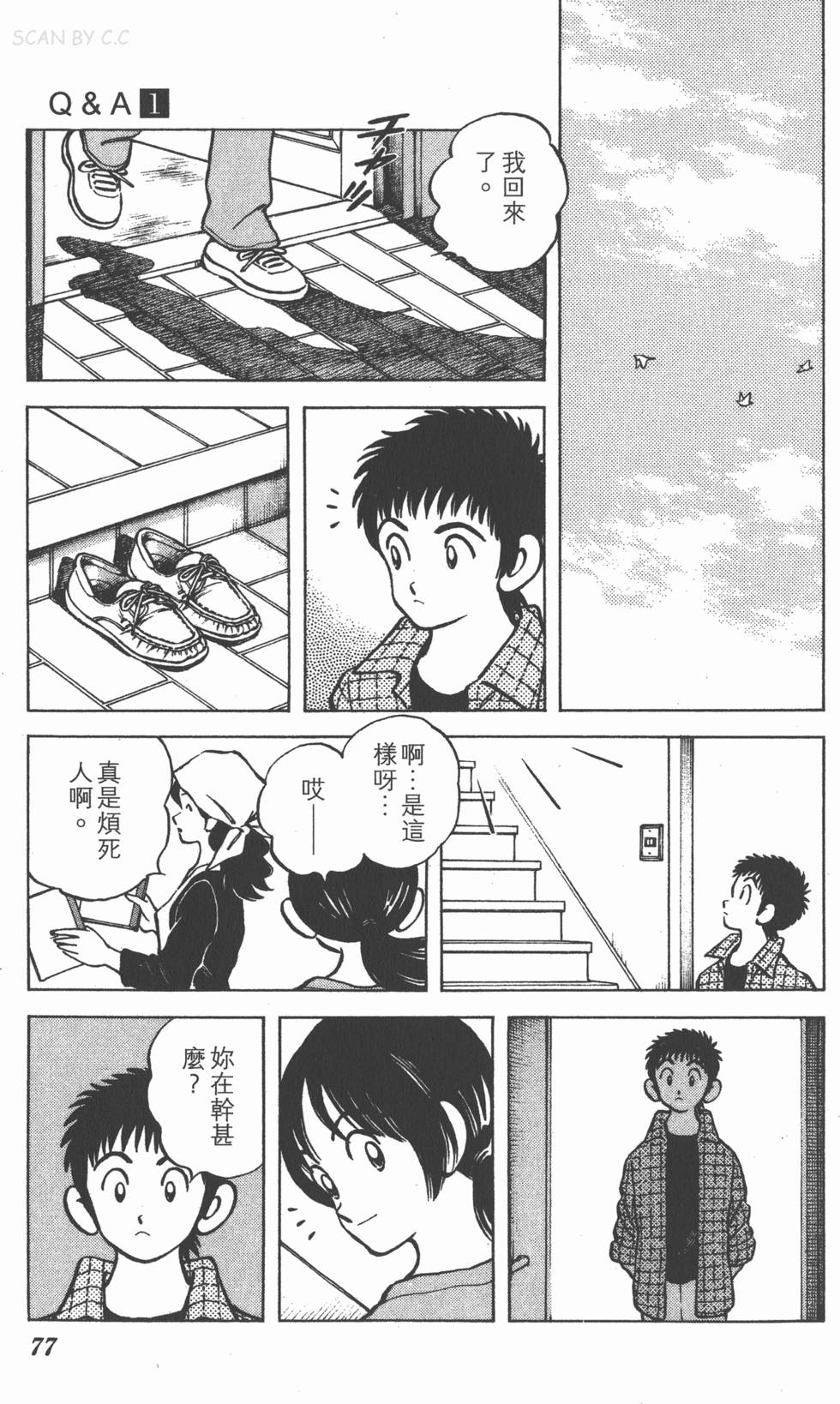 第77页