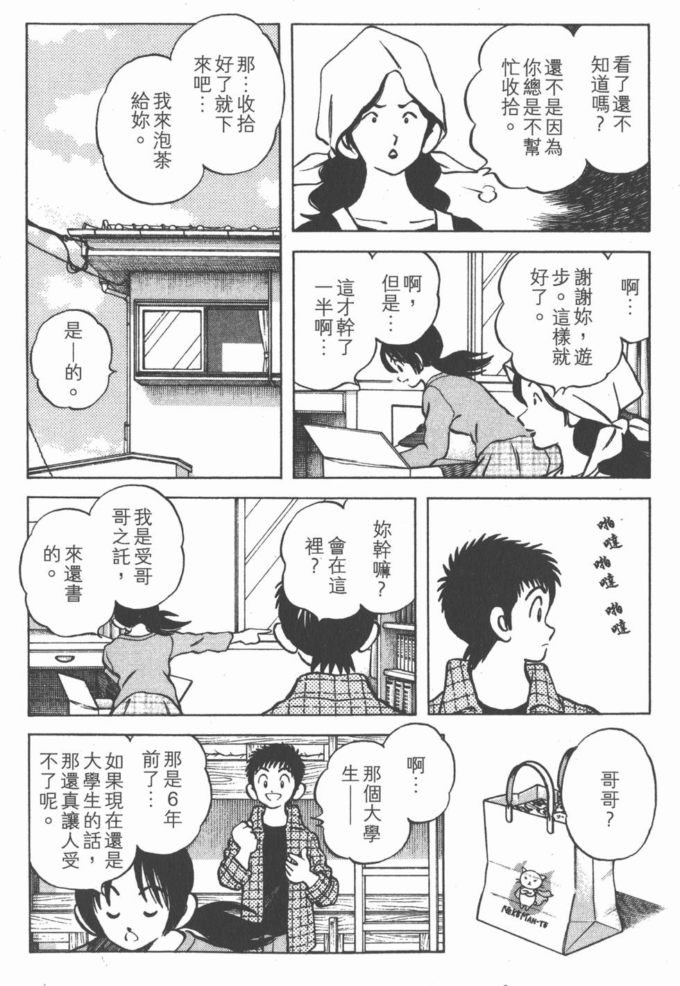 第78页