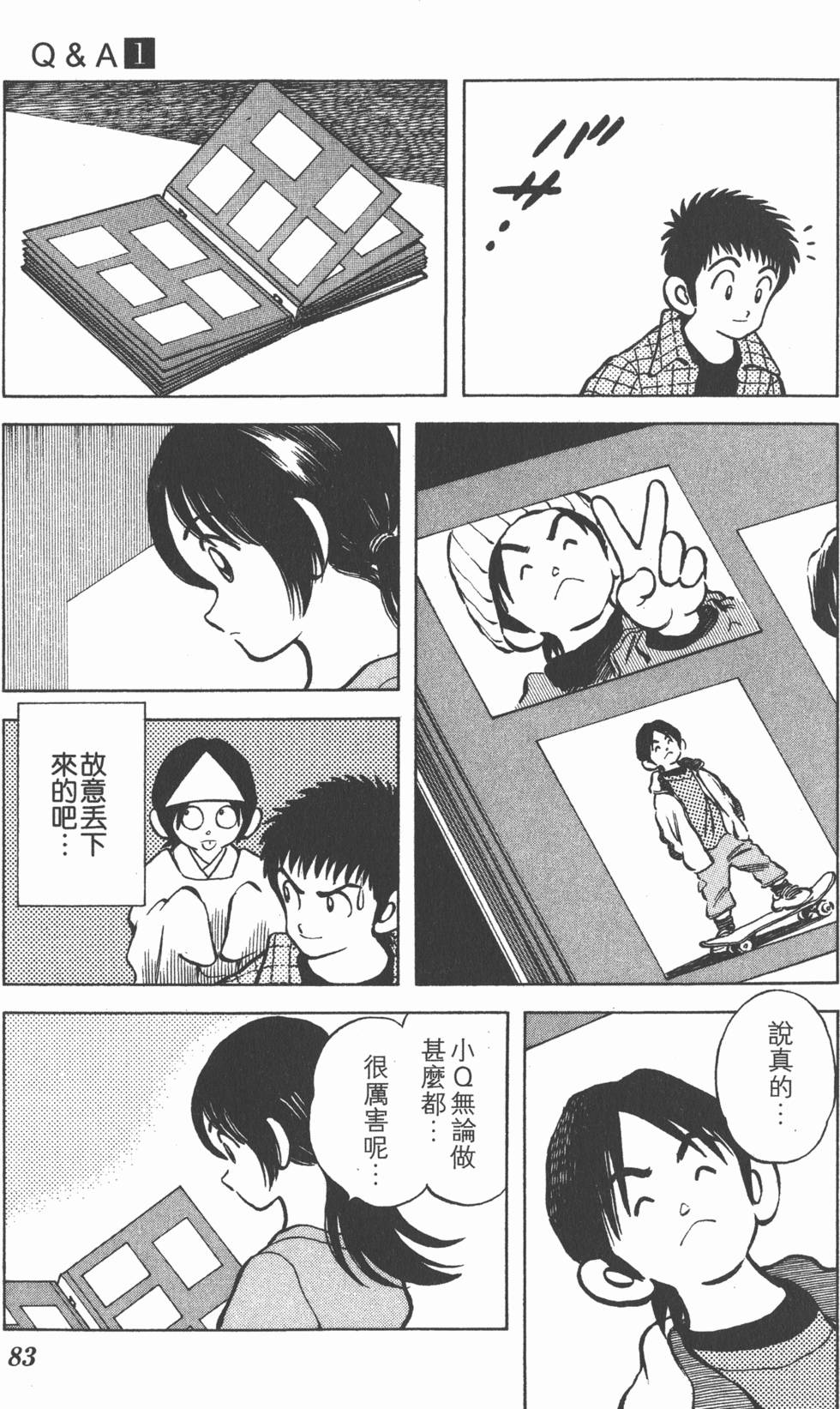第83页