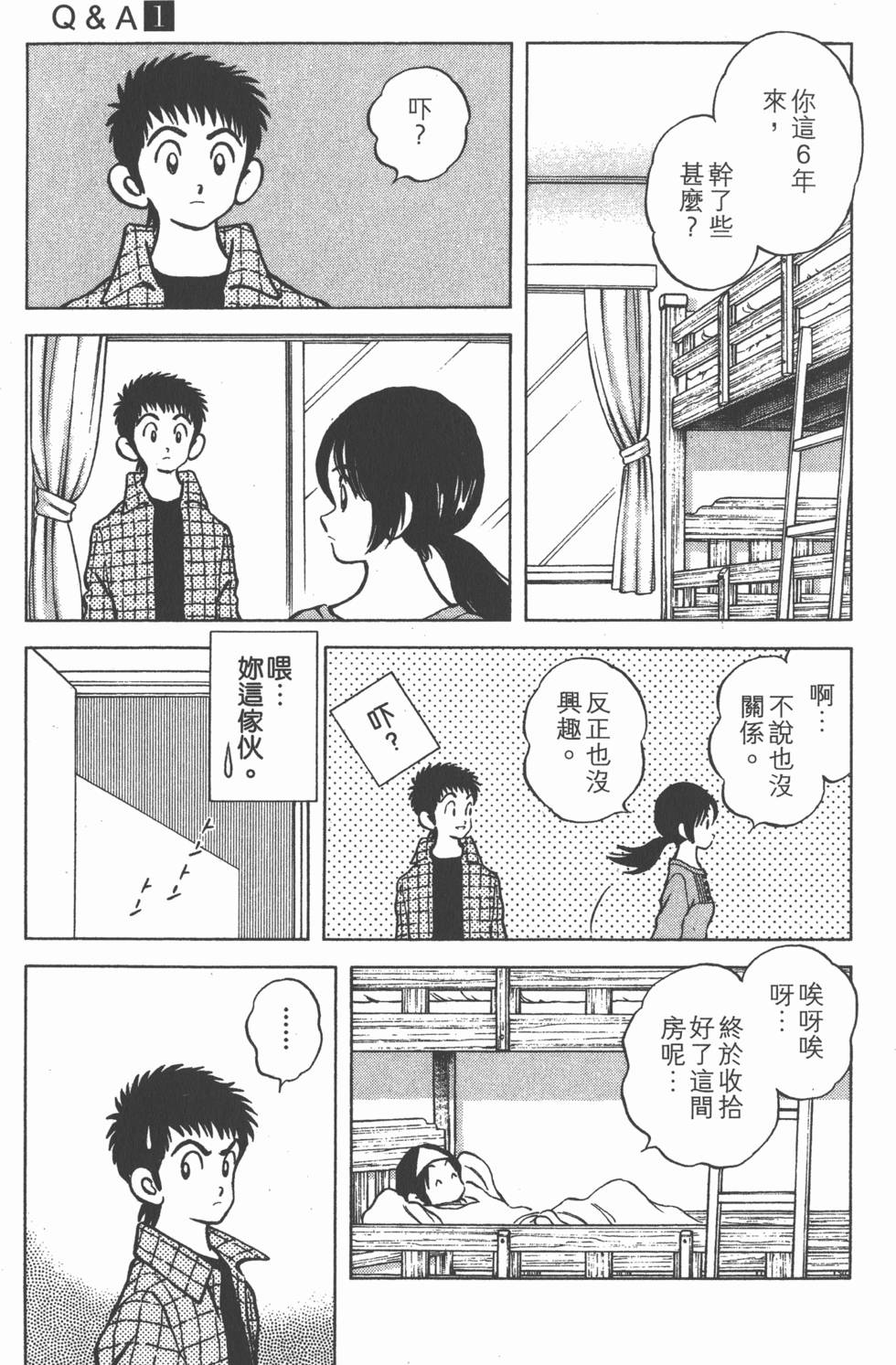 第85页