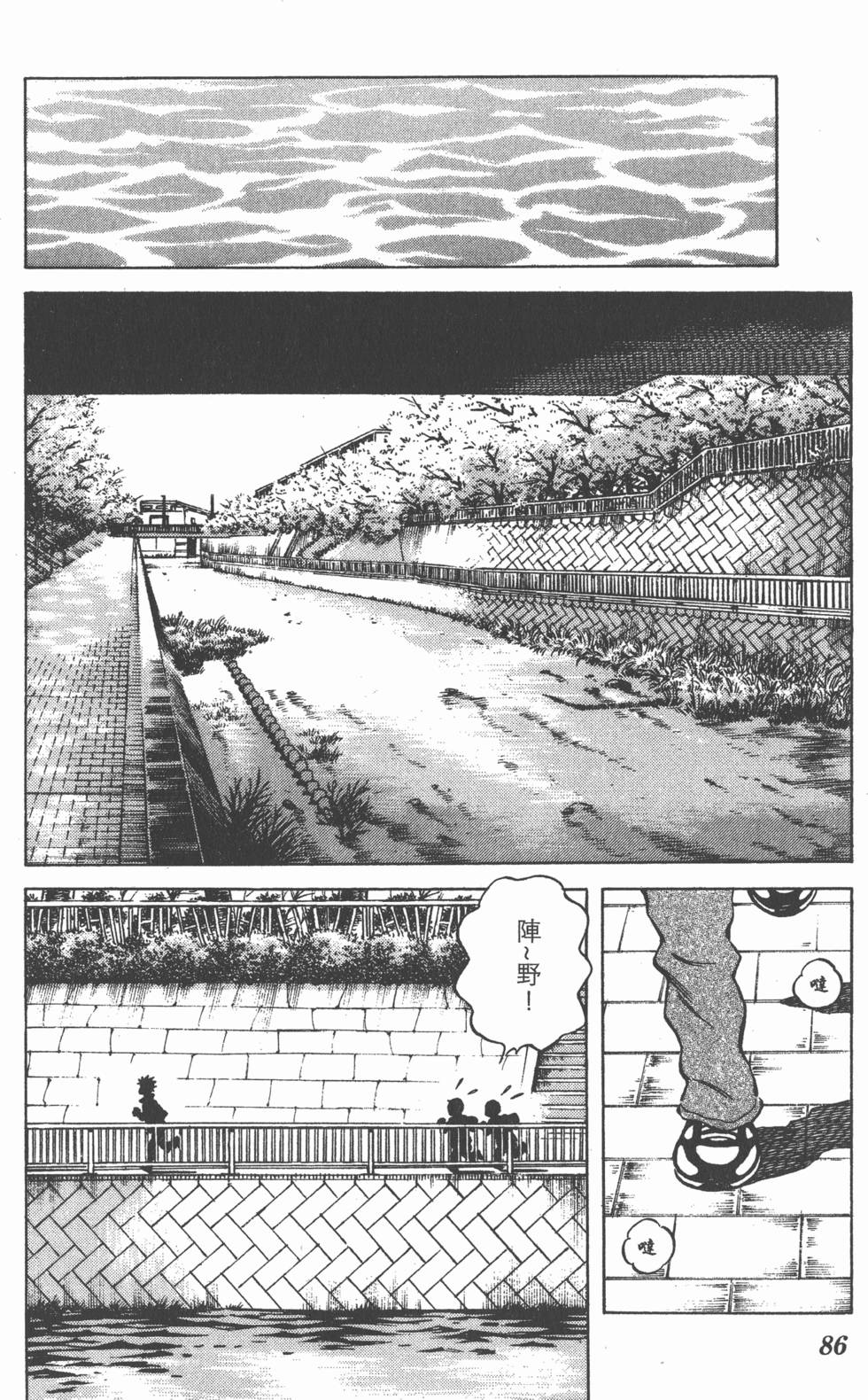 第86页