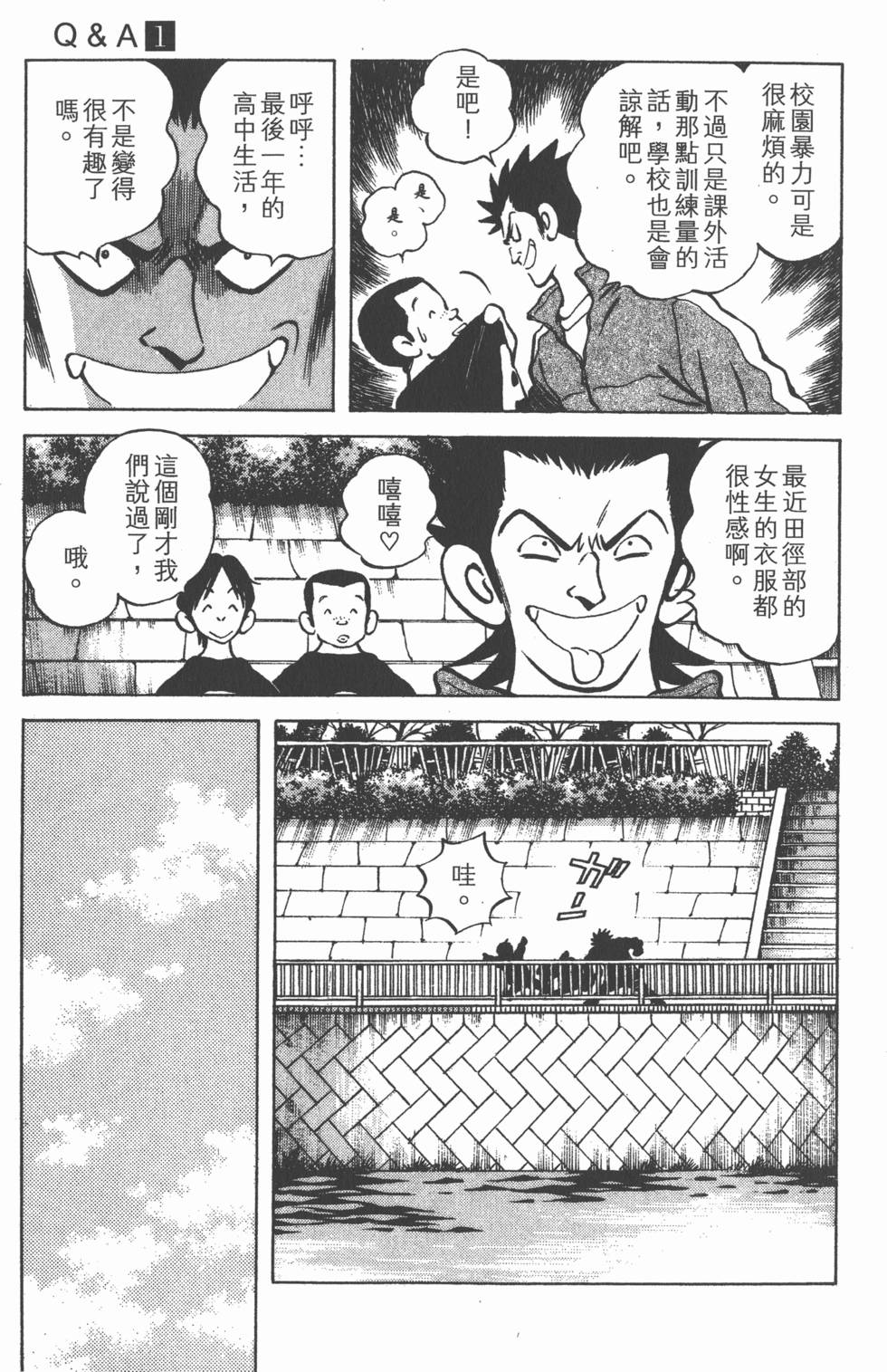 第89页