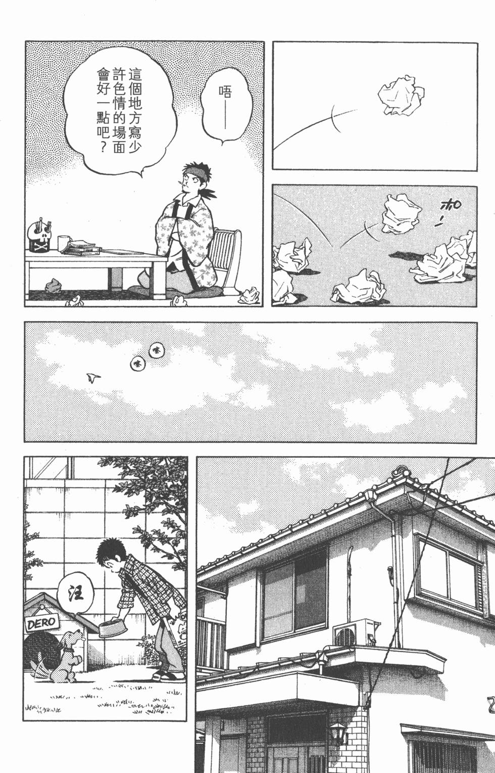 第90页
