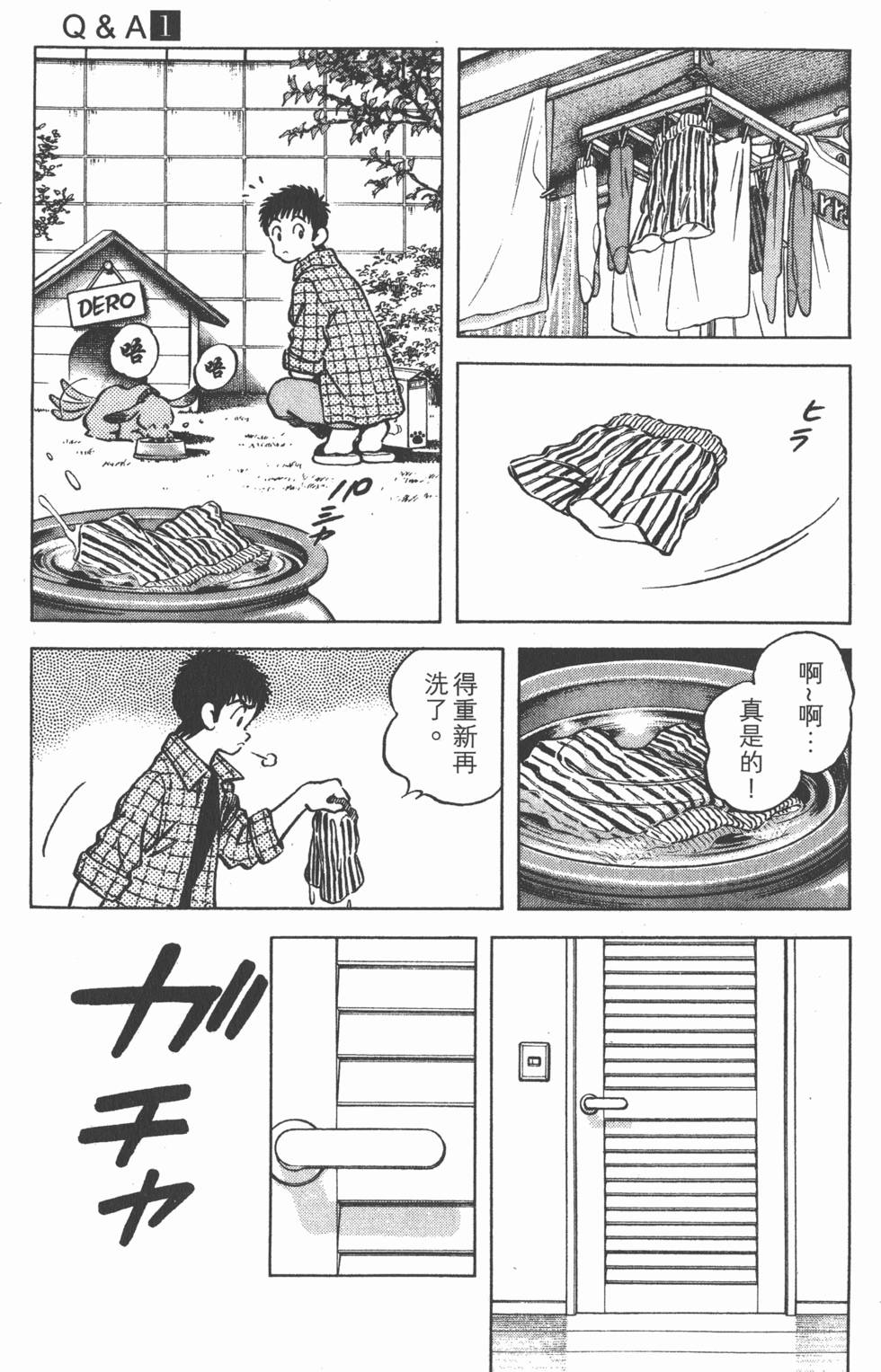 第91页