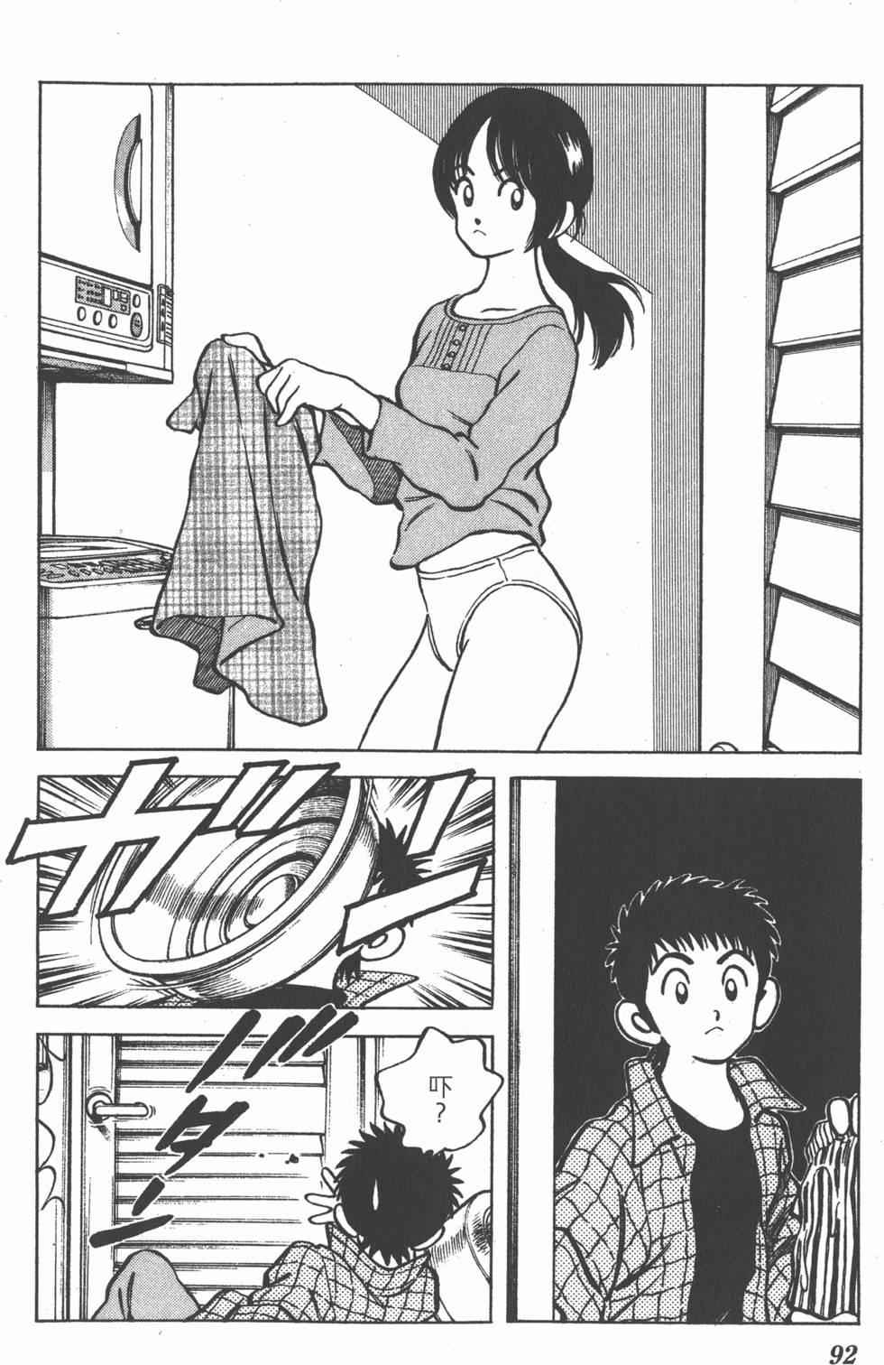 第92页