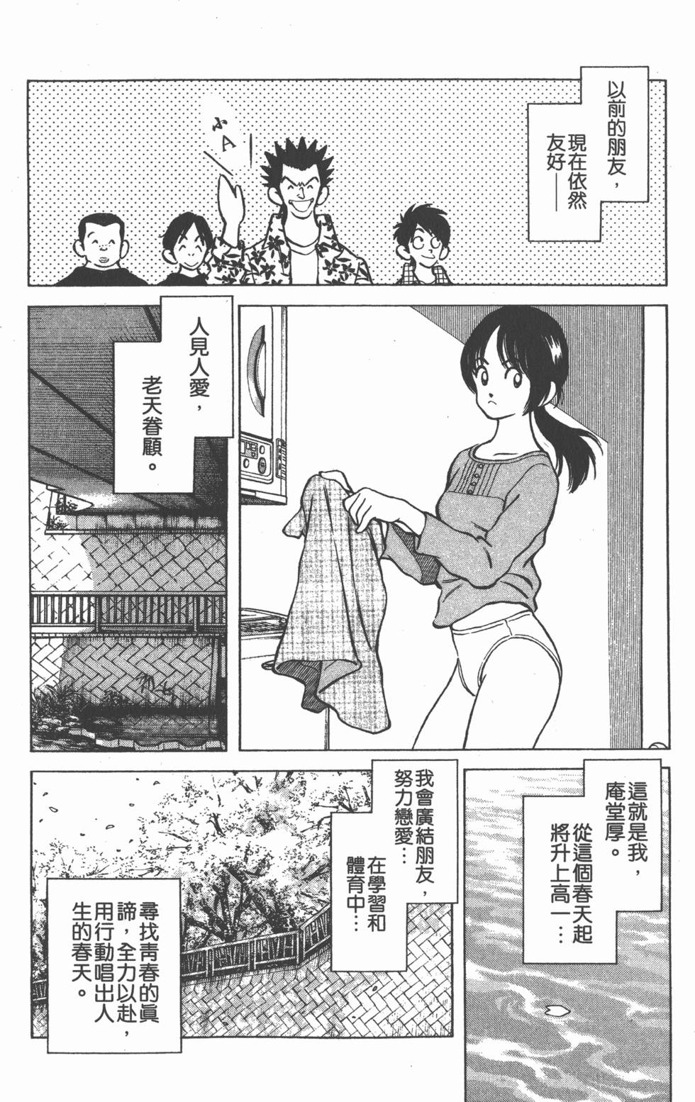 第100页