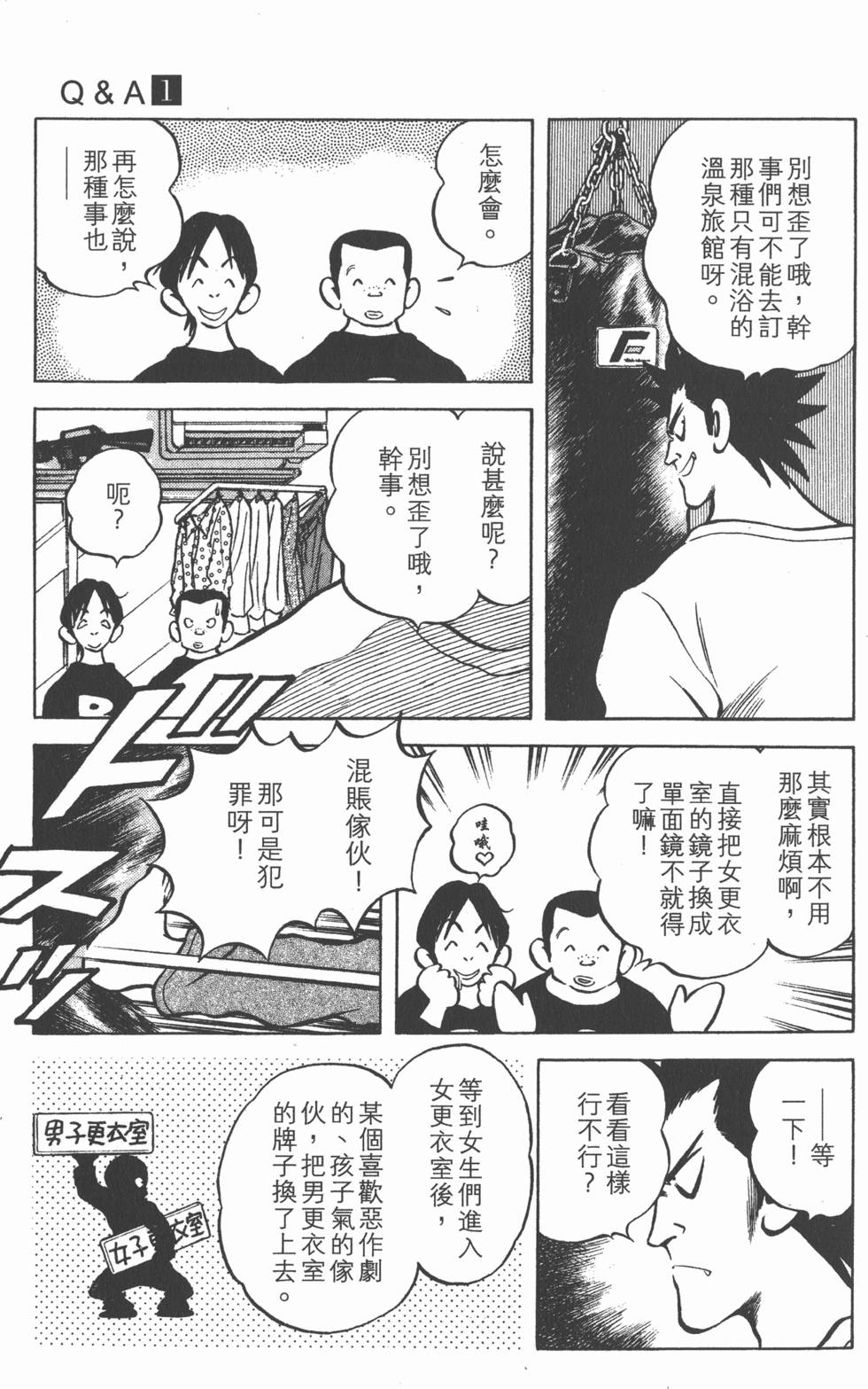 第107页