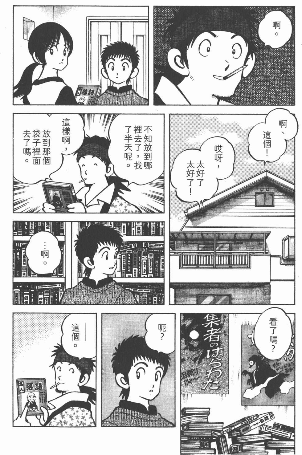 第110页